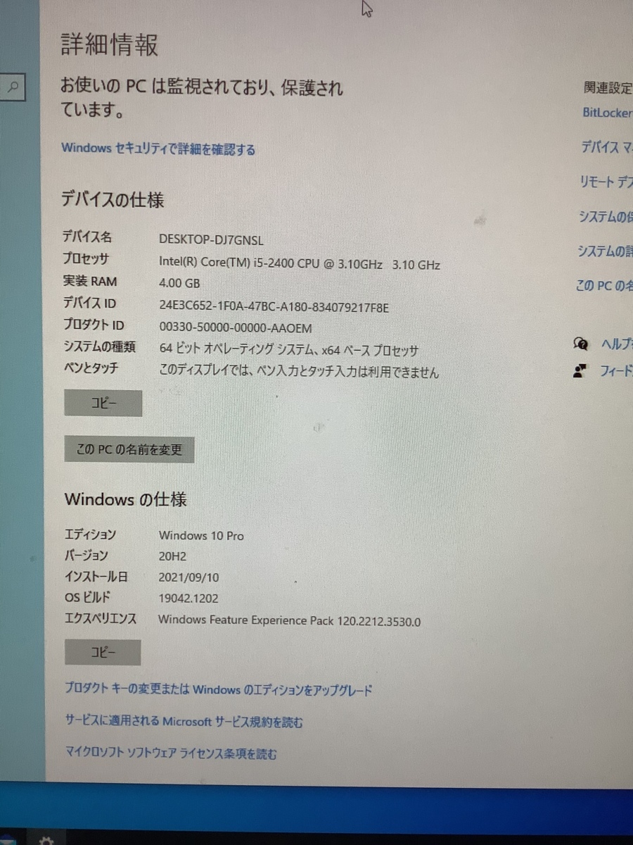 HP Compaq 6200 Pro SFF Core i5-2400 3.10GHz / RAM:4GB / HDD 160GB / Windows10クリーンインストール / P/N:XL506AV_8