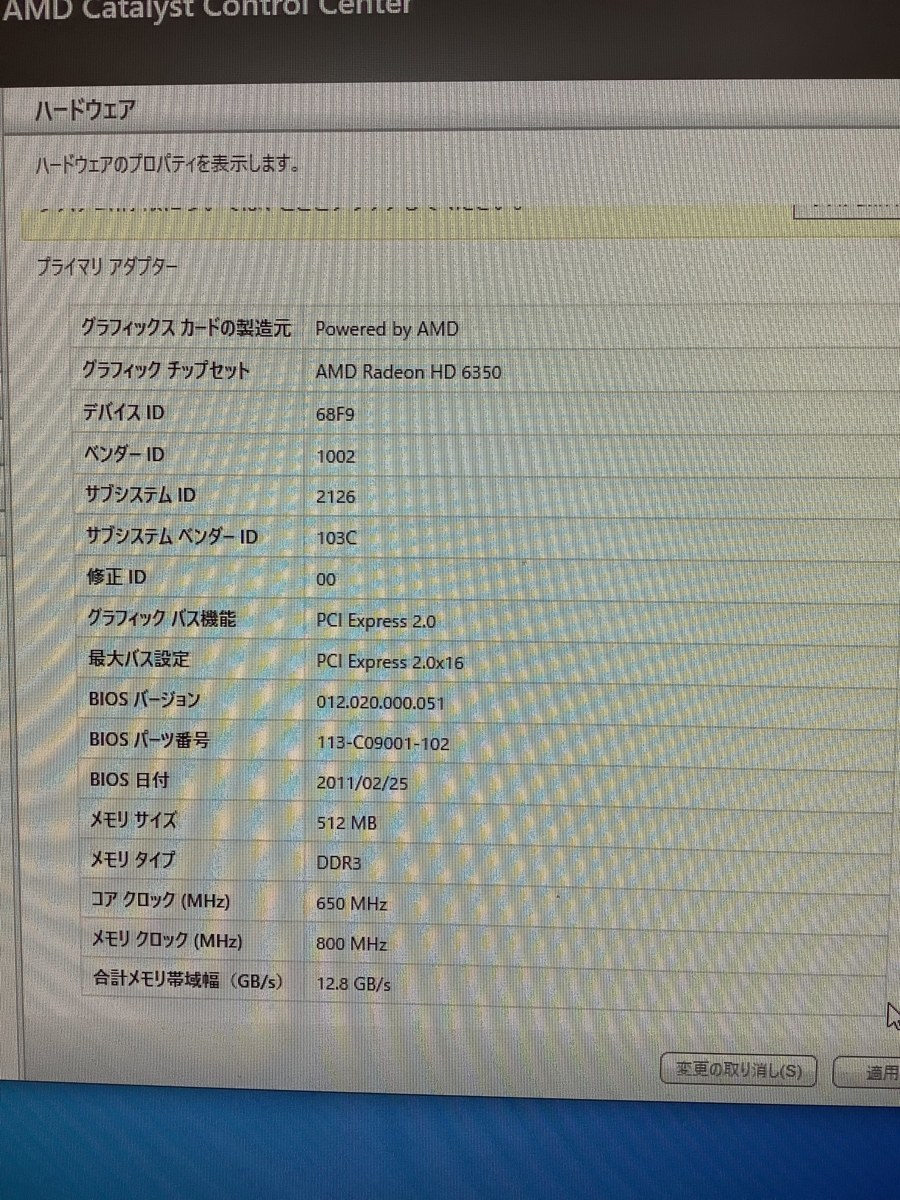 HP Compaq 6200 Pro SFF Core i5-2400 3.10GHz / RAM:4GB / HDD 160GB / Windows10クリーンインストール / P/N:XL506AV_9