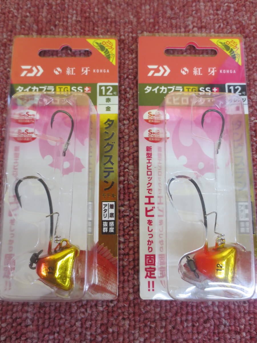 TG ダイワ(DAIWA) 紅牙タイカブラSS タイカブラ SS+エビロック テンヤ