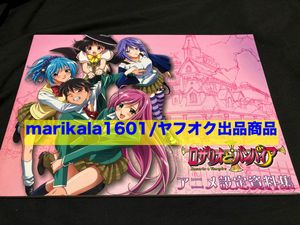 アニメ設定資料のヤフオク の相場 価格を見る ヤフオク のアニメ設定資料のオークション売買情報は27件が掲載されています