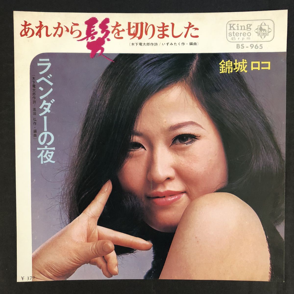 中島美嘉 MIKA NAKASHIMA / LOVE ～ 2LP レコード な行