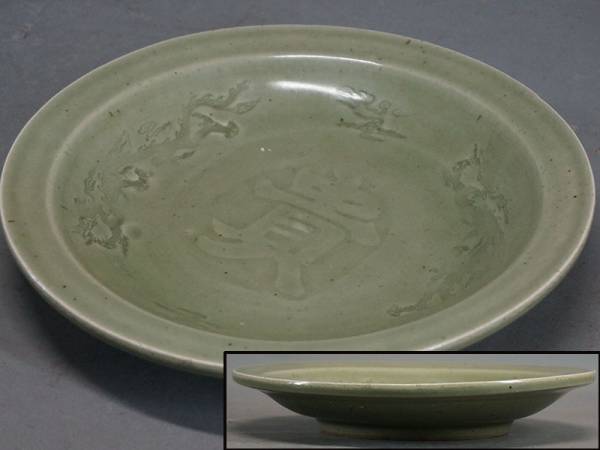 ●中国古玩 龍泉窯漢字双龍紋天竜寺青磁皿●茶道具/飾皿 XJ8