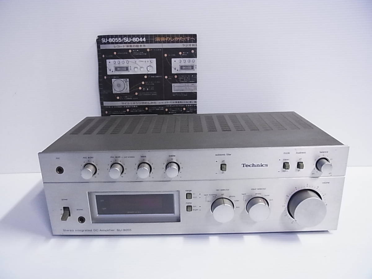□Technics テクニクス ステレオ プリメインアンプ SU-8055 取扱説明 