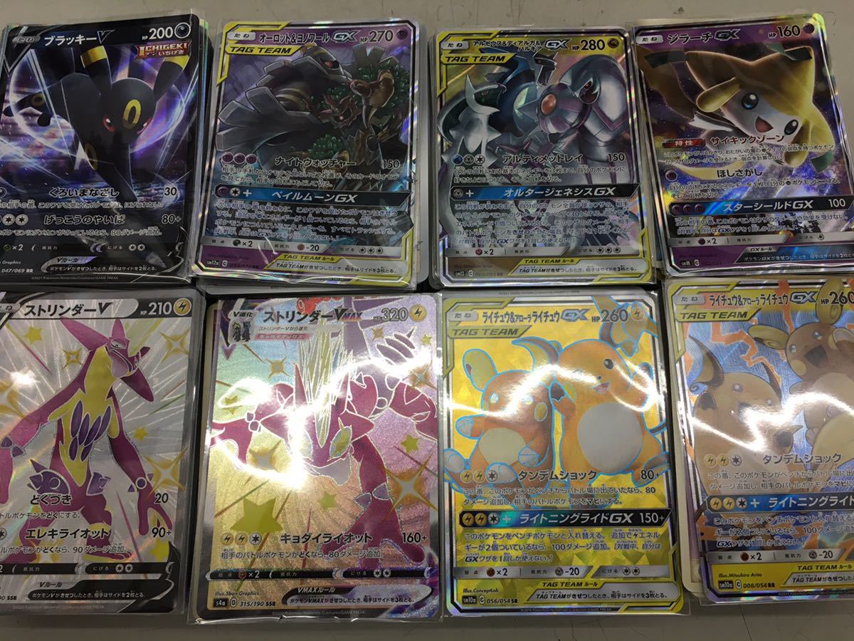 ポケモンカード 引退品 約2000枚 キラカード多数 【公式通販】