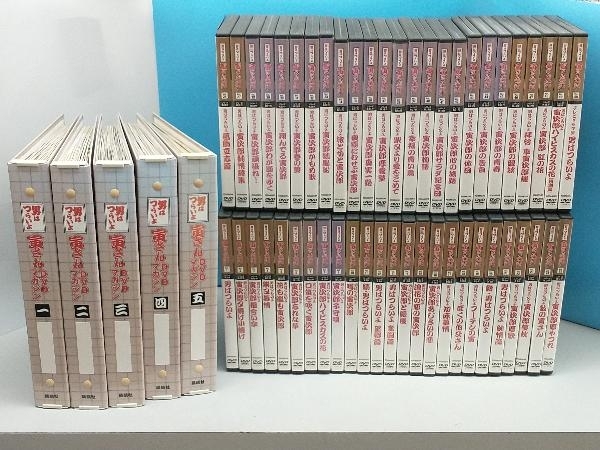 男はつらいよ 寅さんDVDマガジン 全50巻セット 「山田洋次監督 映画