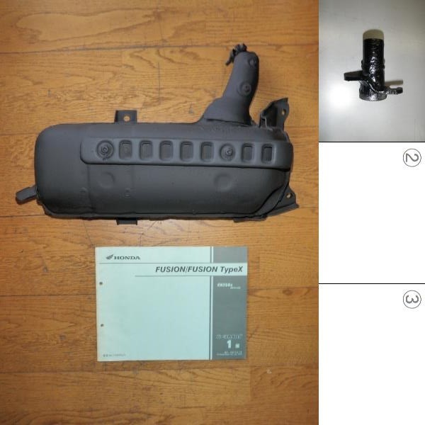 フュージョン 初期型 MF02 マフラー エキパイ 純正 ノーマル 耐熱塗装