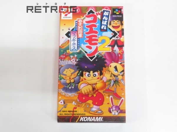 シューモン エンブレム 希少 2枚セット ☆カード紹介☆ 『エクストラ