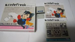 コードフリーク Dsのヤフオク の相場 価格を見る ヤフオク のコードフリーク Dsのオークション売買情報は64件が掲載されています