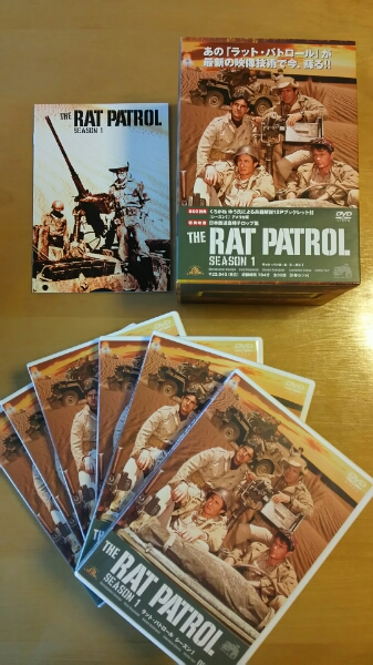 ラット・パトロール ザ・ラット・パトロール シーズン1&2 DVD