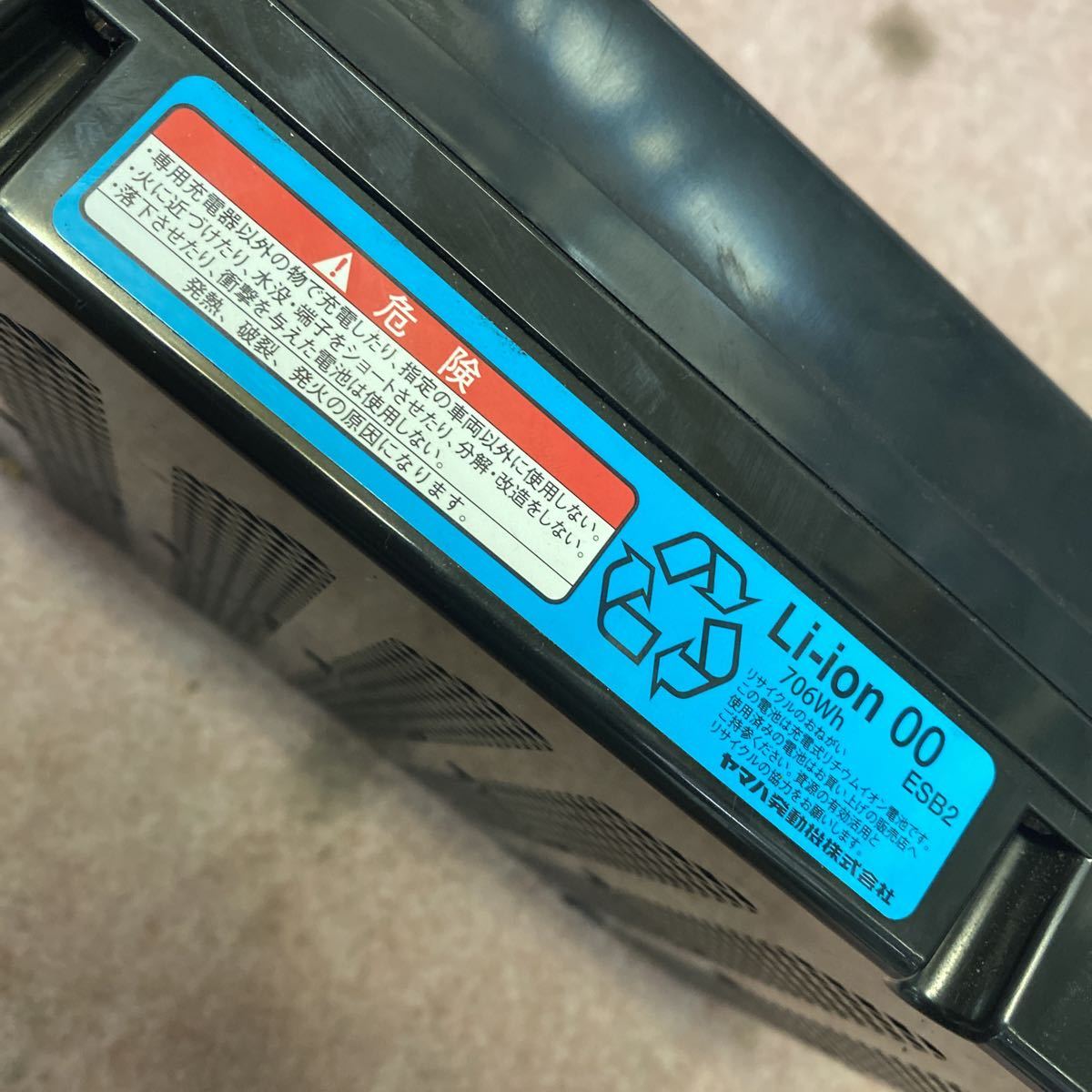 ヤマハ EC03 EC-03 SY06J バッテリー 純正 1CB-8212A-09 1CB-8212A-00 電動スクーター　リチウムイオン 平成25年式_4