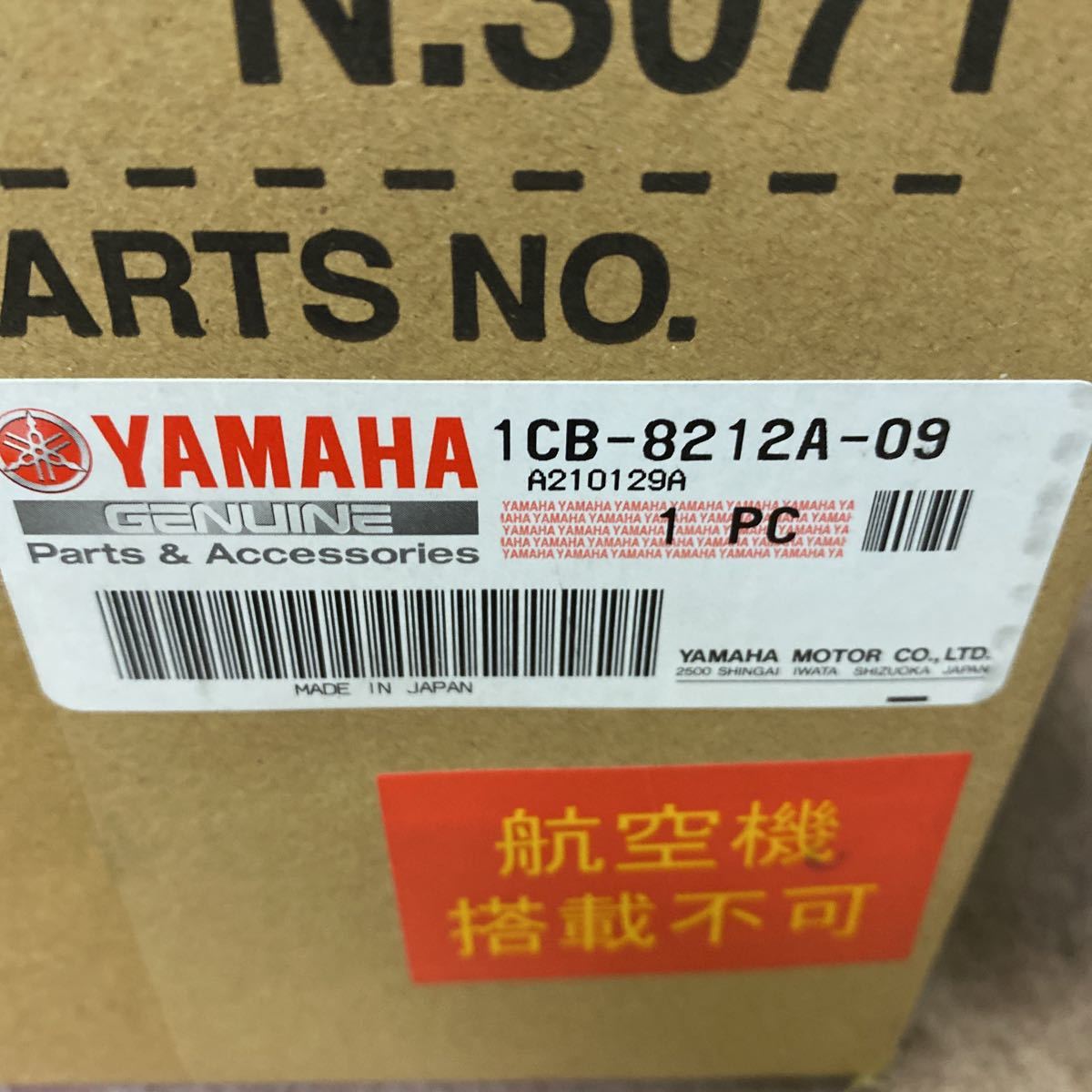 ヤマハ EC03 EC-03 SY06J バッテリー 純正 1CB-8212A-09 1CB-8212A-00 電動スクーター　リチウムイオン 平成25年式_8