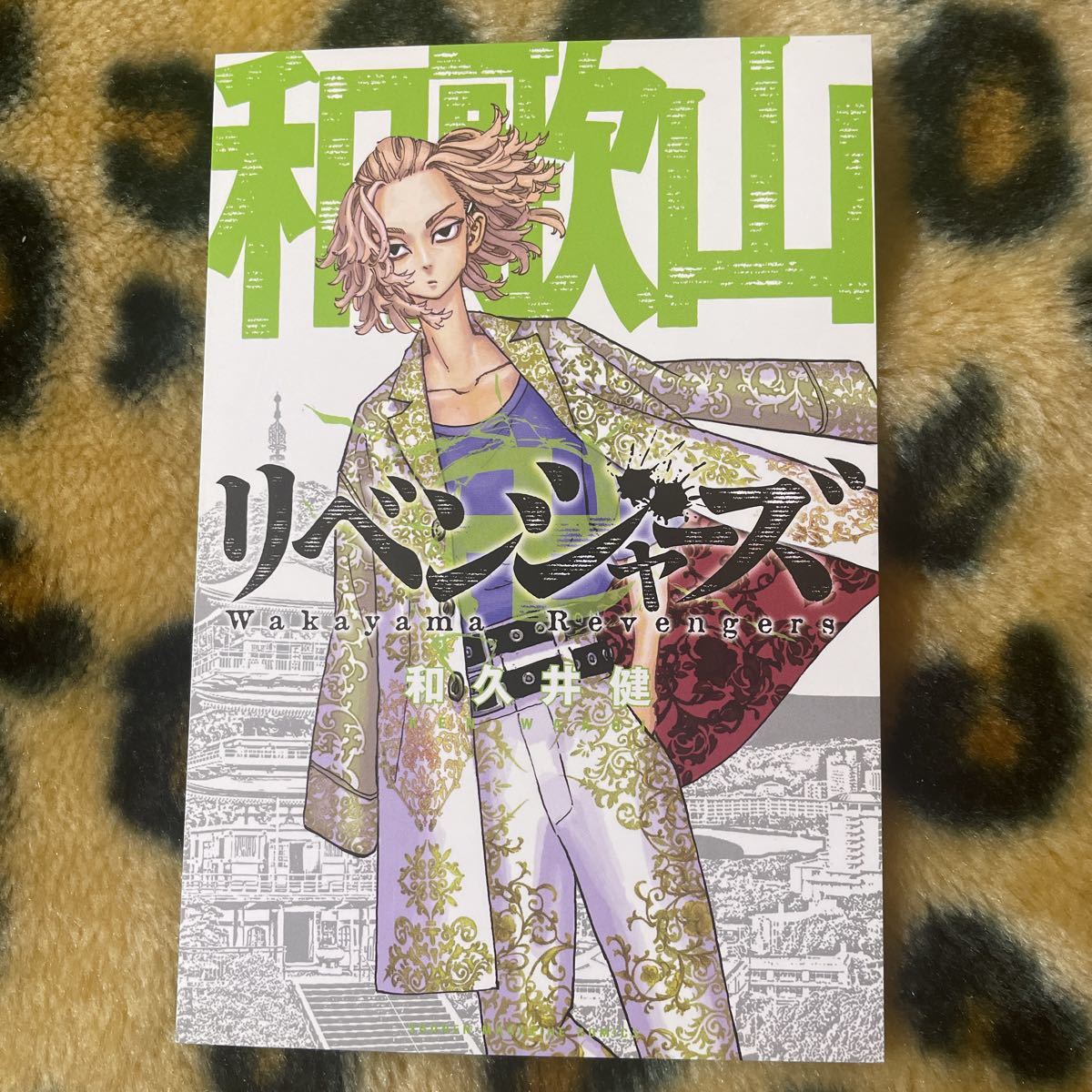 東京リベンジャーズ 特典イラストカード 和歌山 佐野万次郎 ４７都道府県 全国リベンジャーズ コミック アニメグッズ 売買されたオークション情報 Yahooの商品情報をアーカイブ公開 オークファン Aucfan Com