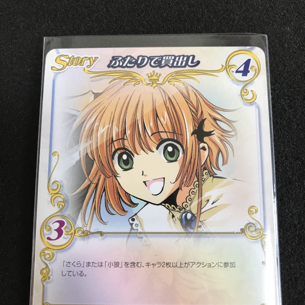 CLAMP in CARDLAND 蛍夜 CLAMP カード ツバサクロニクル 公式通販
