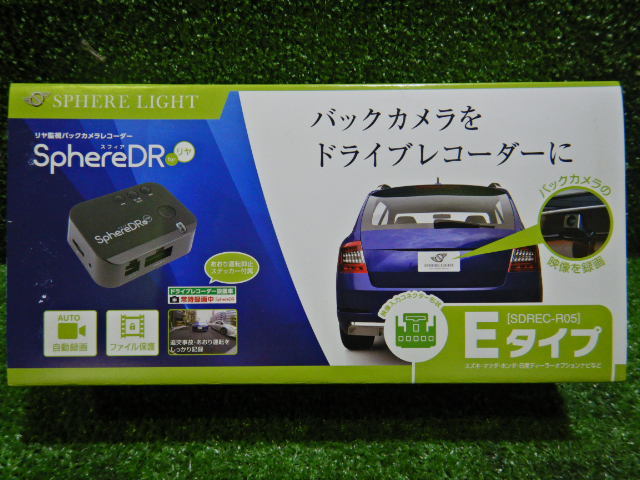 SPHRE LIGHT スフィアライト SphereDR for リヤ Eタイプ リヤ SPHRE LIGHT スフィアライト SphereDR for リヤ Eタイプ リヤ