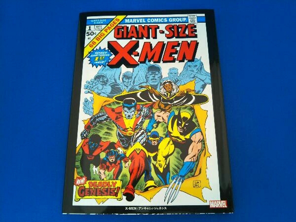 MARVEL キャラクター大事典