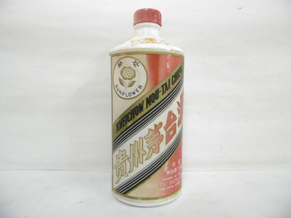 １円スタート 古酒 貴州茅台酒 マオタイ サンフラワー 葵花 SUNFLOWER 輸入業者㈱伊勢丹 中国酒 白酒 開栓済 500ml 53％ A11030yD