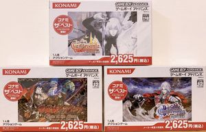 キャッスルヴァニア 白夜の協奏曲のヤフオク の相場 価格を見る ヤフオク のキャッスルヴァニア 白夜の協奏曲のオークション売買情報は14件が掲載されています