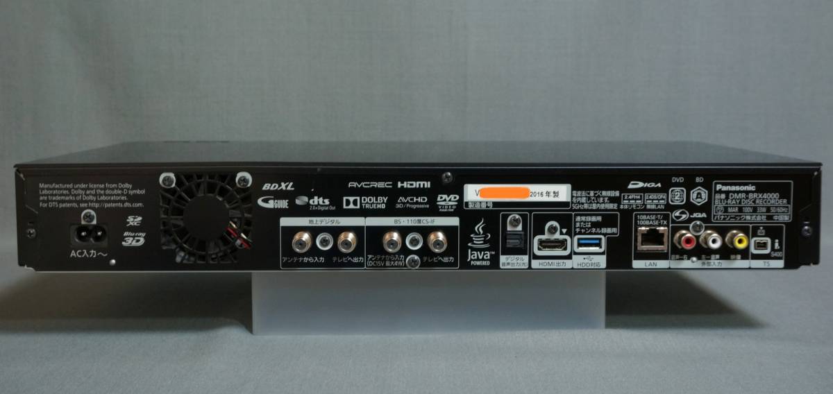 DMR-BRX4000 パナソニック 4TB ブルーレイレコーダー DIGA Panasonic 7