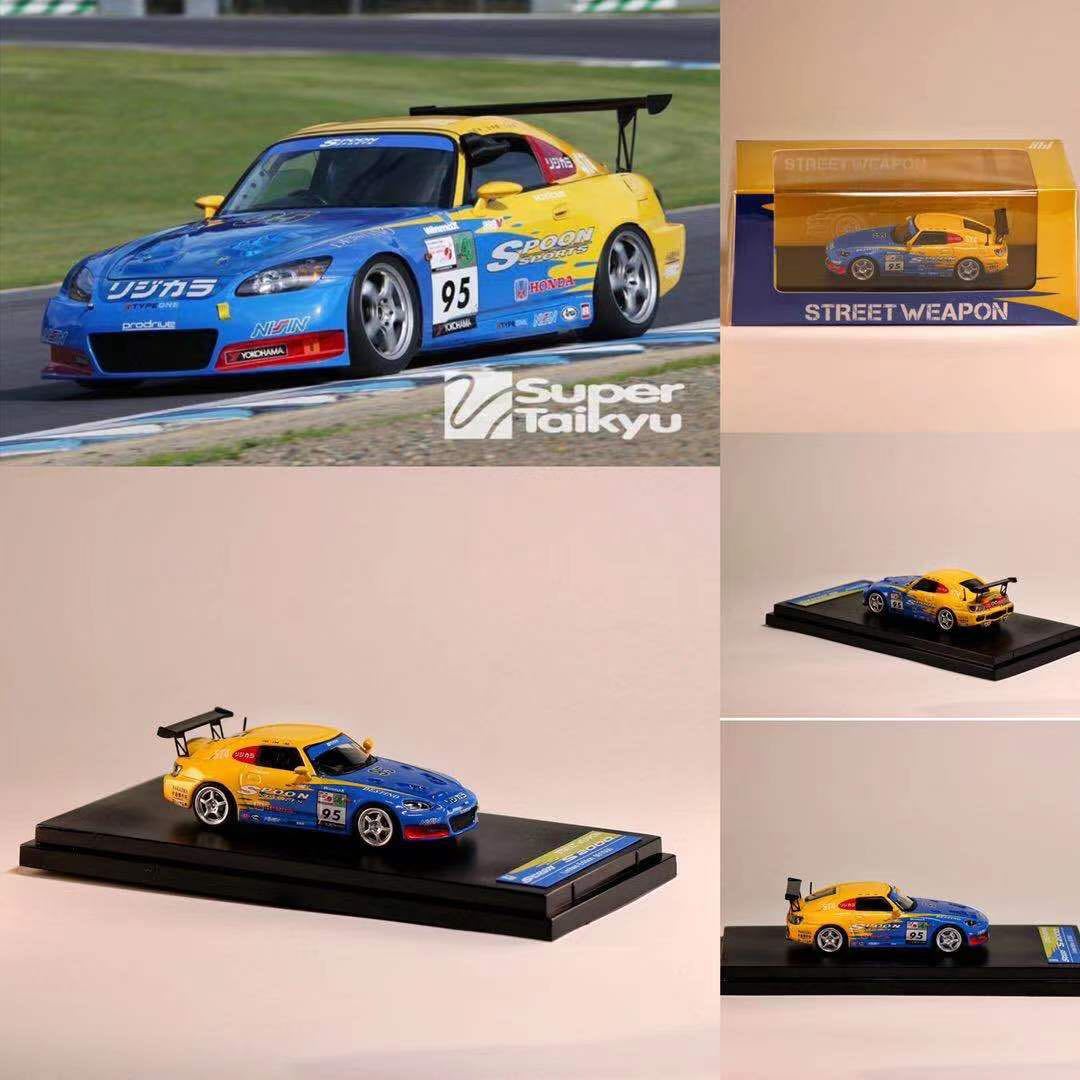 【HOT，人気SALE】 1/64 Street Weapon ホンダ S2000 Spoon #95 特別仕様(乗用車)｜売買されたオークション情報、yahooの商品情報をアーカイブ公開 - オークファン 乗用車