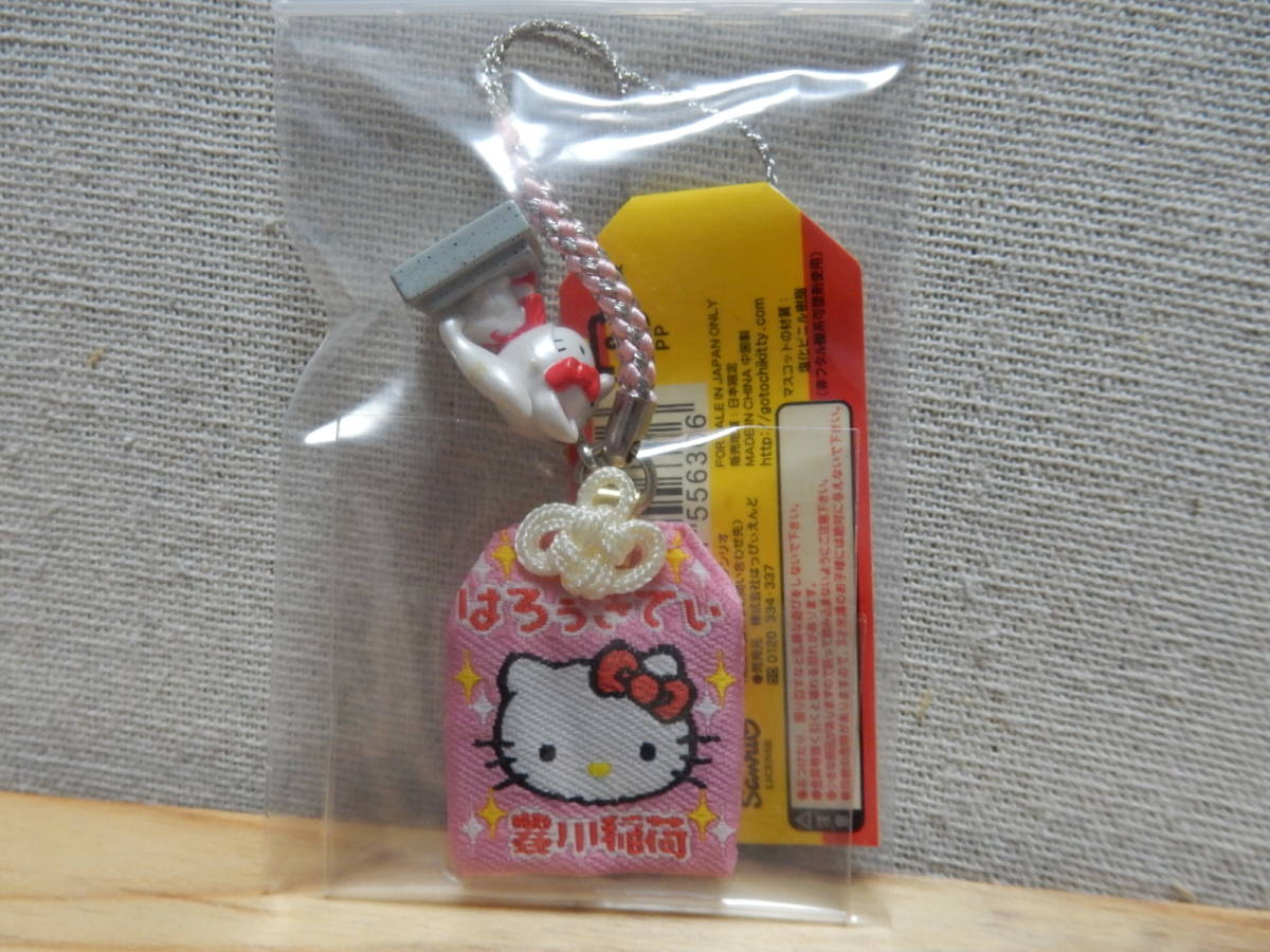 ハローキティ 2005年 NANA 大崎ナナ根付 HELLO KITTY 希少 未開封