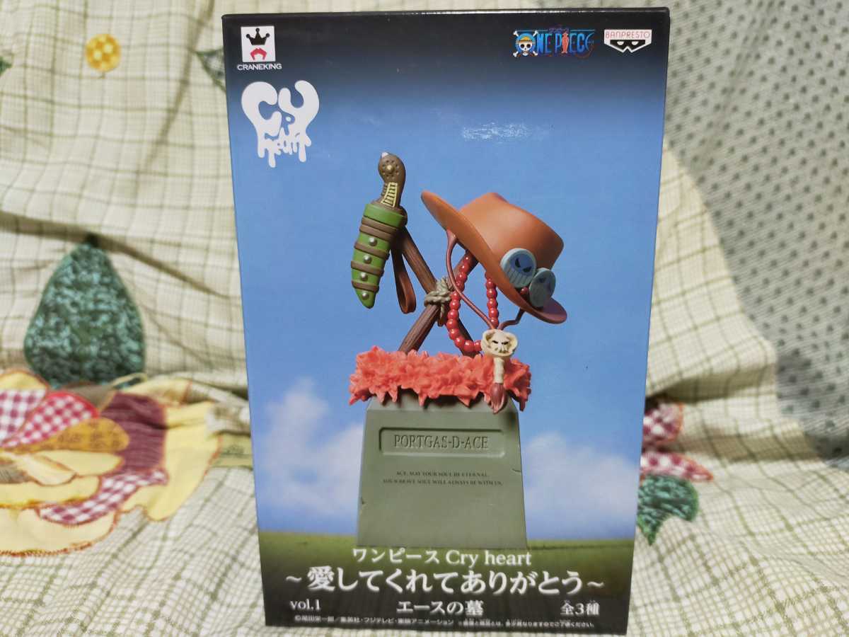 One Piece Cry Heart 愛してくれてありがとう Vol 1 エースの墓 フィギュア ワーコレ 一番くじ Pop P O P ワンピース ポートガス D エース 売買されたオークション情報 Yahooの商品情報をアーカイブ公開 オークファン Aucfan Com