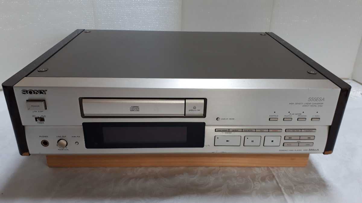 お得，2025 ☆名機☆SONY CDP-555ESA CDプレーヤー リモコン付き