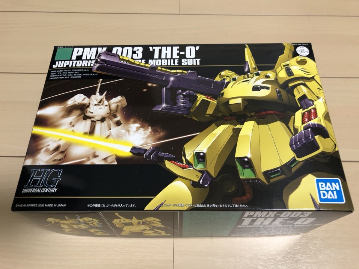 送料無料】HGUC ジ・O 新品未組立 ☆機動戦士Zガンダム HG ジオ ジ・