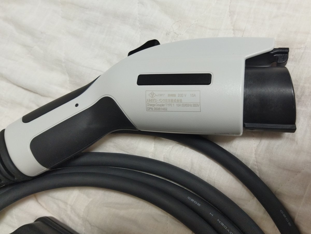 HOT，品質保証 メルセデス・ベンツ純正 200V 充電ケーブル（未使用）EV 
