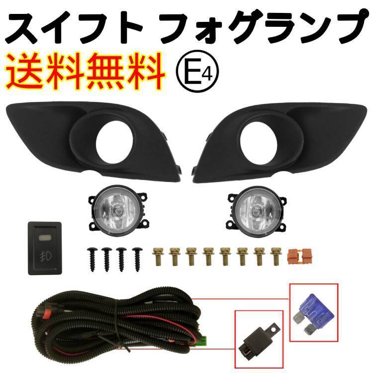 ☆売切り!☆ベンツ W211 Eクラス 前期 日本仕様 純正 HELLA HID