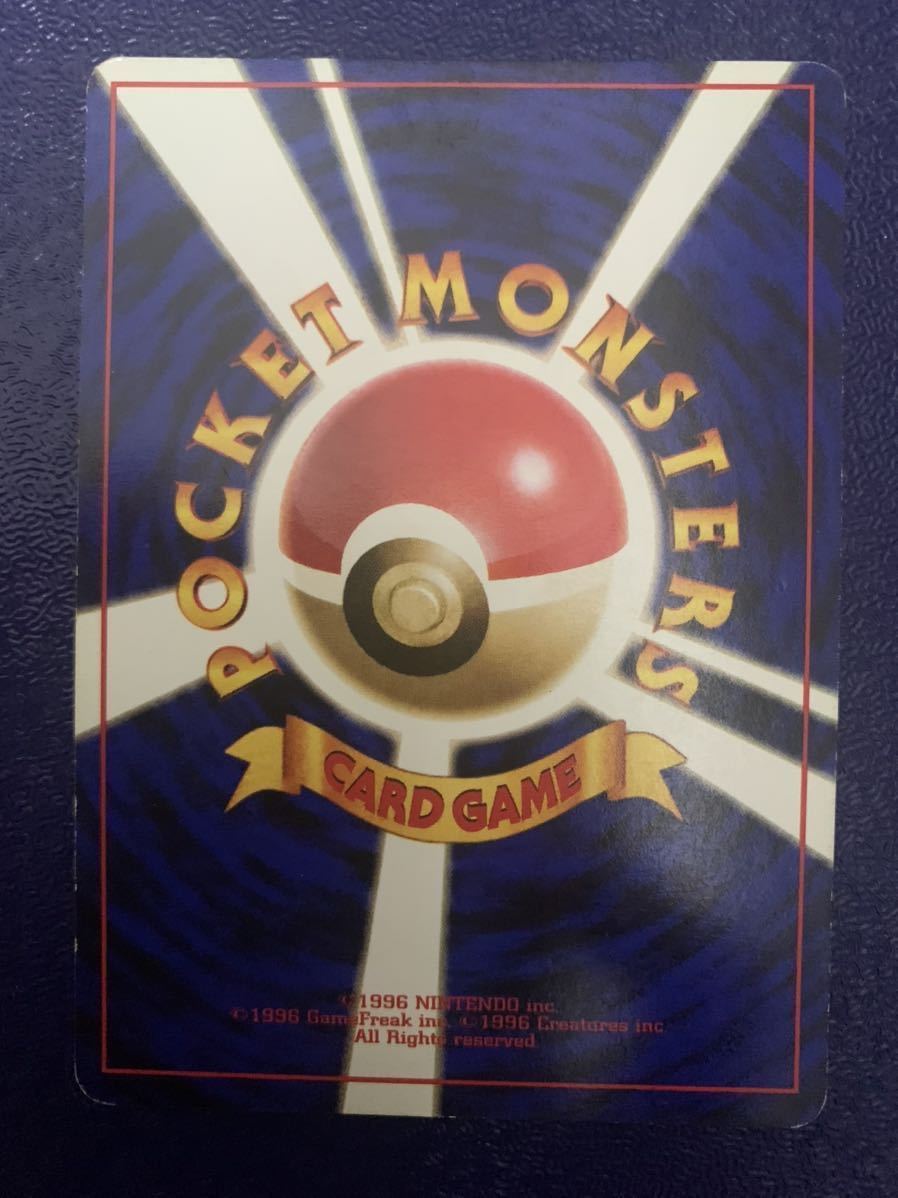 ポケモンカード 旧裏面 シャワーズ/ニョロトノ/わるいカメックス