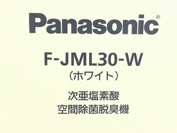 Panasonic F-JML30-W ジアイーノ 次亜塩素酸 空間清浄脱臭機 空間清浄機