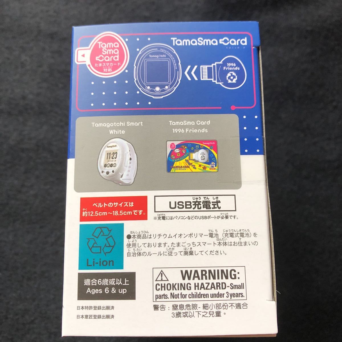 未使用超美品】たまごっちスマート 25thアニバーサリーセット Smart