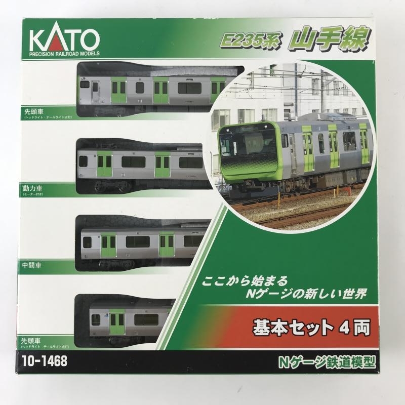KATO Nゲージ E235系1000番台横須賀・総武快速線 基本セット