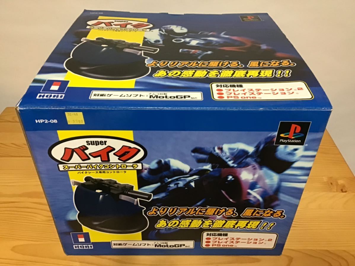 HORI ホリ スーパーバイクコントローラ 中古 ホリ - スーパーバイク