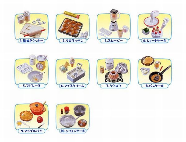 リーメント ぷちキッチン 全10種 ぷちサンプル 未開封 【公式通販】