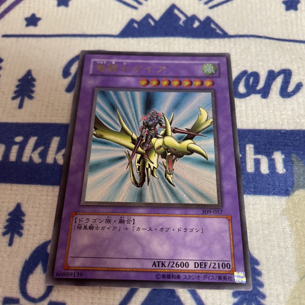 バイサーショック　レリーフ　psa9 遊戯王 遊戯王 PSA9 バイサーショック レリーフ 遊戯王 バイサー・ショック