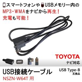 トヨタ純正ナビ Usbのヤフオク の相場 価格を見る ヤフオク のトヨタ純正ナビ Usbのオークション売買情報は39件が掲載されています