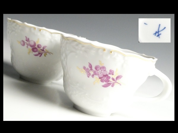 マイセン 金彩 レリーフ カップ Meissen - 散らし小花 未使用 MEISSEN