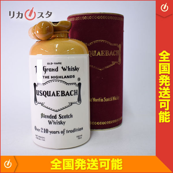 □【未開栓】USQUAEBACH ウシュクベ☆2本おまとめ☆750ml/43%☆50ml/43