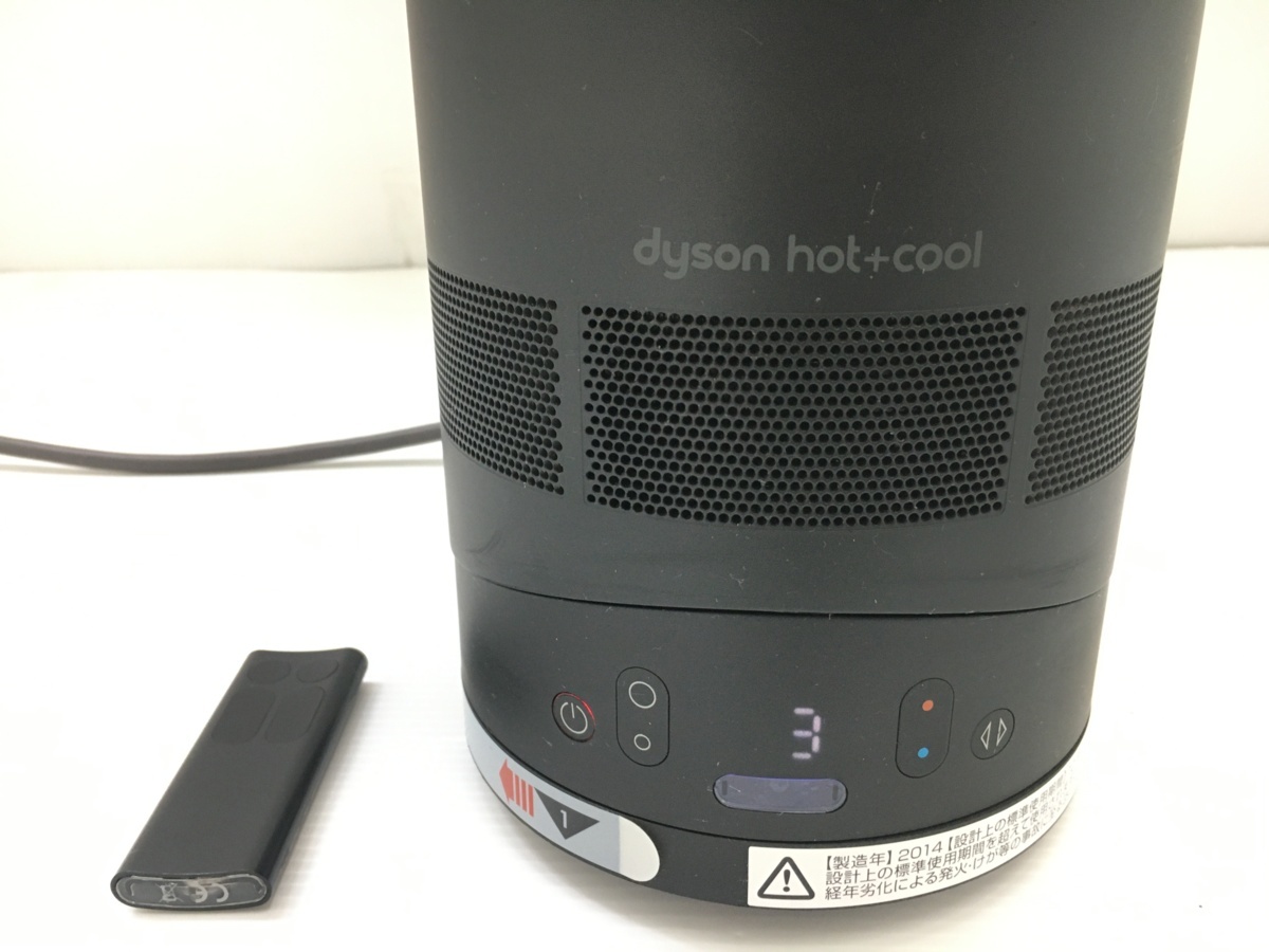 ダイソン Dyson Hot+Cool セラミック ファンヒーター AM05 ホット+ 