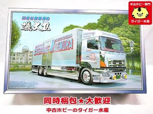 デコトラ プラモのYahoo!オークション(旧ヤフオク!)の相場・価格を見る 
