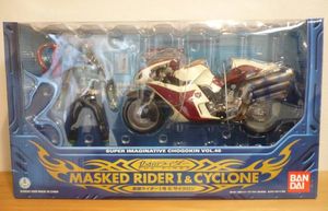 S.I.C. VOL.46 仮面ライダー1号&サイクロン(THE FIRST) 仮面ライダー