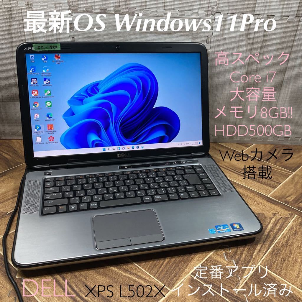 K3102102 HP ProDesk 600 G3 SFF 1点【通電OK、本体のみ】 | IMBQ.RU