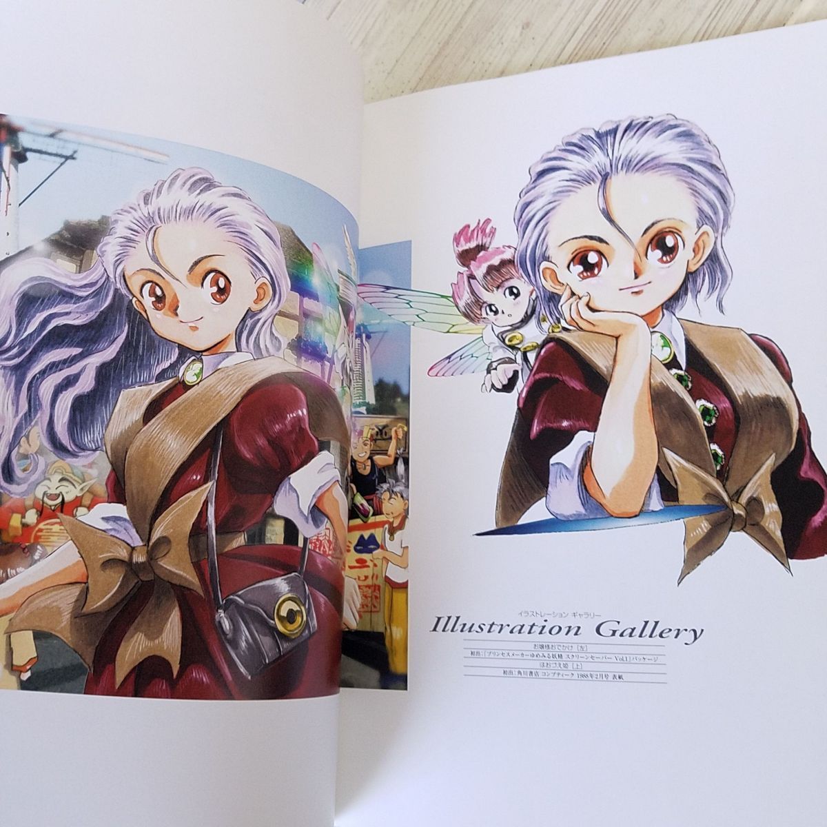 イラスト集 プリンセスメーカー ゆめみる妖精 公式原画集 1998年 赤井孝美 送料180円 イラスト集 原画集 売買されたオークション情報 Yahooの商品情報をアーカイブ公開 オークファン Aucfan Com