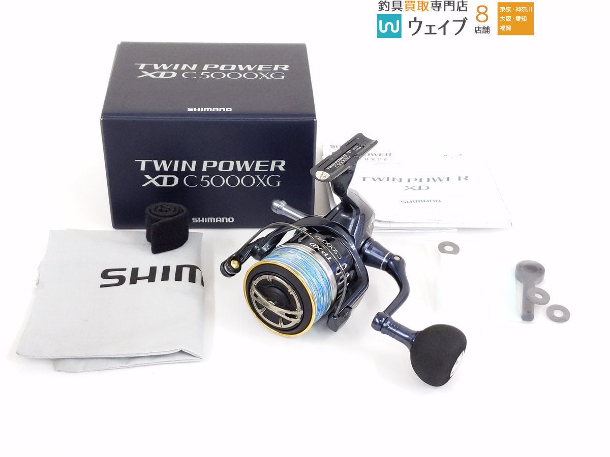 人気モデル】シマノ 17 ツインパワー XD C5000XG SHIMANO TWIN POWER