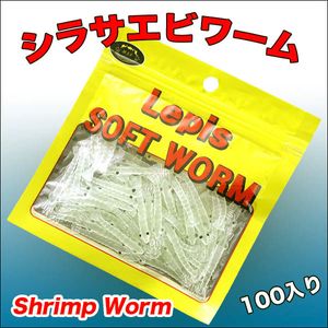 21年10月 シラサエビのヤフオク の相場 価格を見る ヤフオク のシラサエビのオークション売買情報は13件が掲載されています