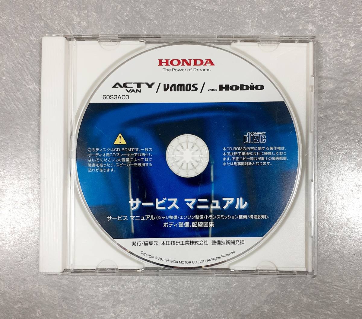 サービスマニュアル バモス ホンダ アクティバン アクティ HA6⁄HA7⁄HH5