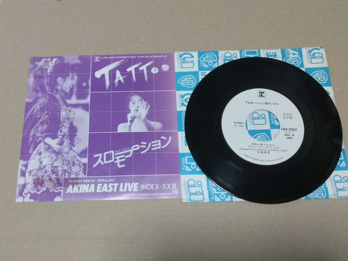 中森明菜 ⁄ AKINA NAKAMORI TATTOO | - 激レア！ さんTATTOO さんfeat