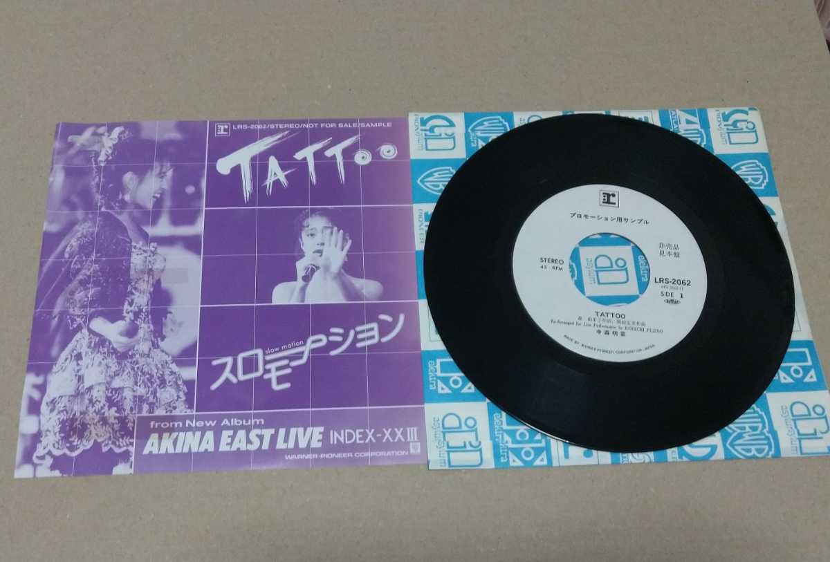 中森明菜 ⁄ AKINA NAKAMORI TATTOO | - 激レア！ さんTATTOO さんfeat