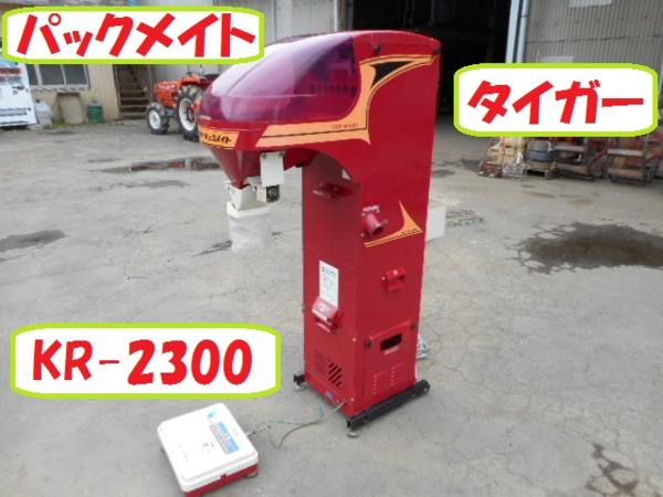 t499769577.2